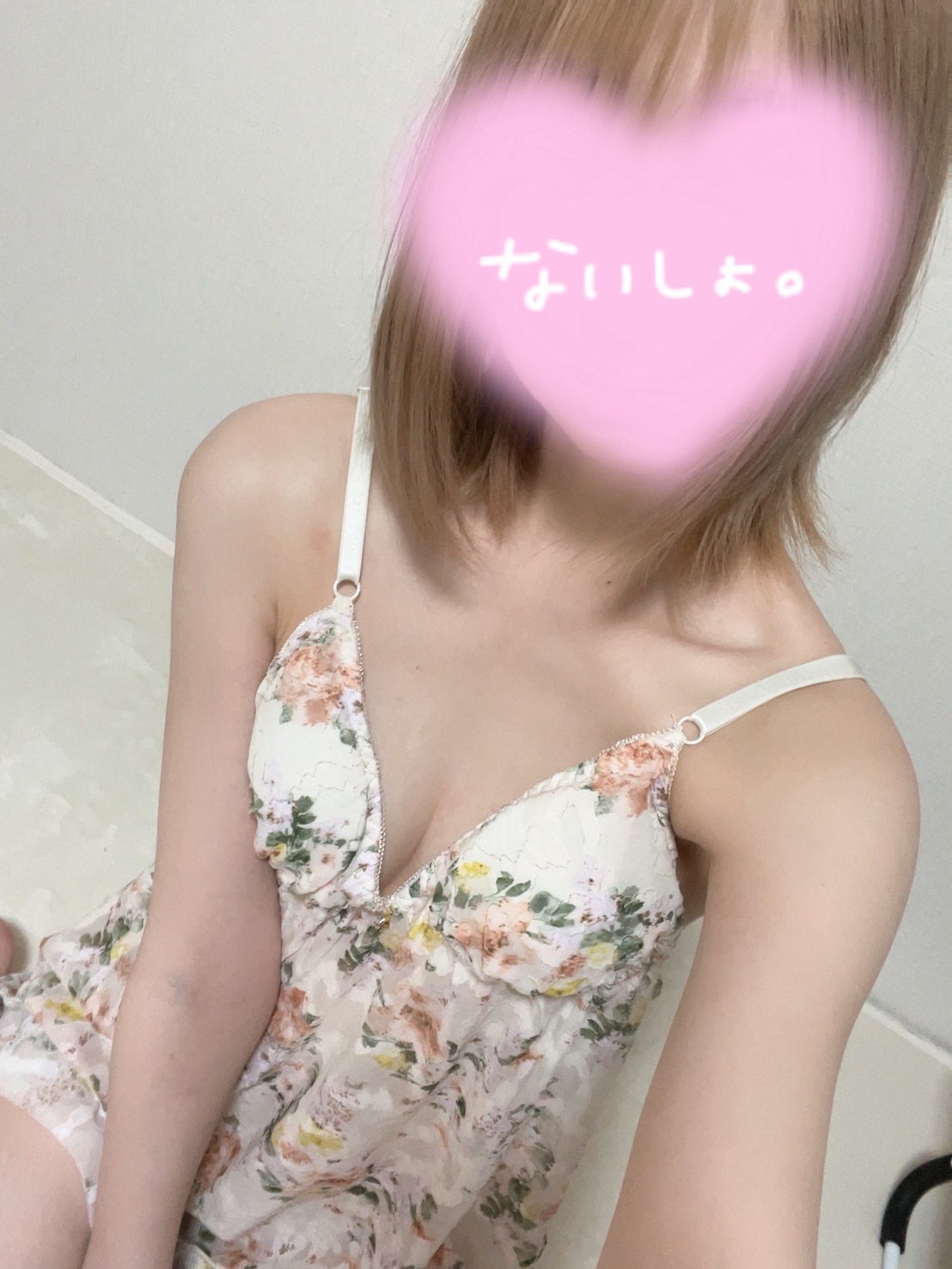 しおん